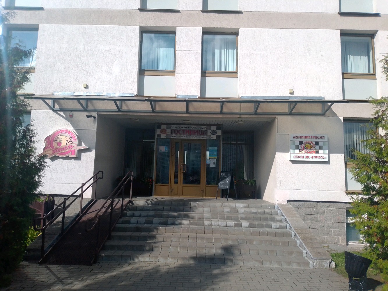 Фото СпортОтель