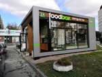 Foodbox (ул. Антона Валека, 12, корп. 1, Екатеринбург), магазин продуктов в Екатеринбурге