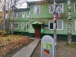 Lomonosovsky dom detskogo tvorchestva (okrug Varavino-Faktoriya, ulitsa Rusanova, 12), educación adicional
