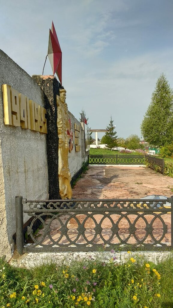 Monument, memorial Монумент, посвящённый погибшим в годы ВОВ 1941-1945 гг., Republic of Tatarstan, photo