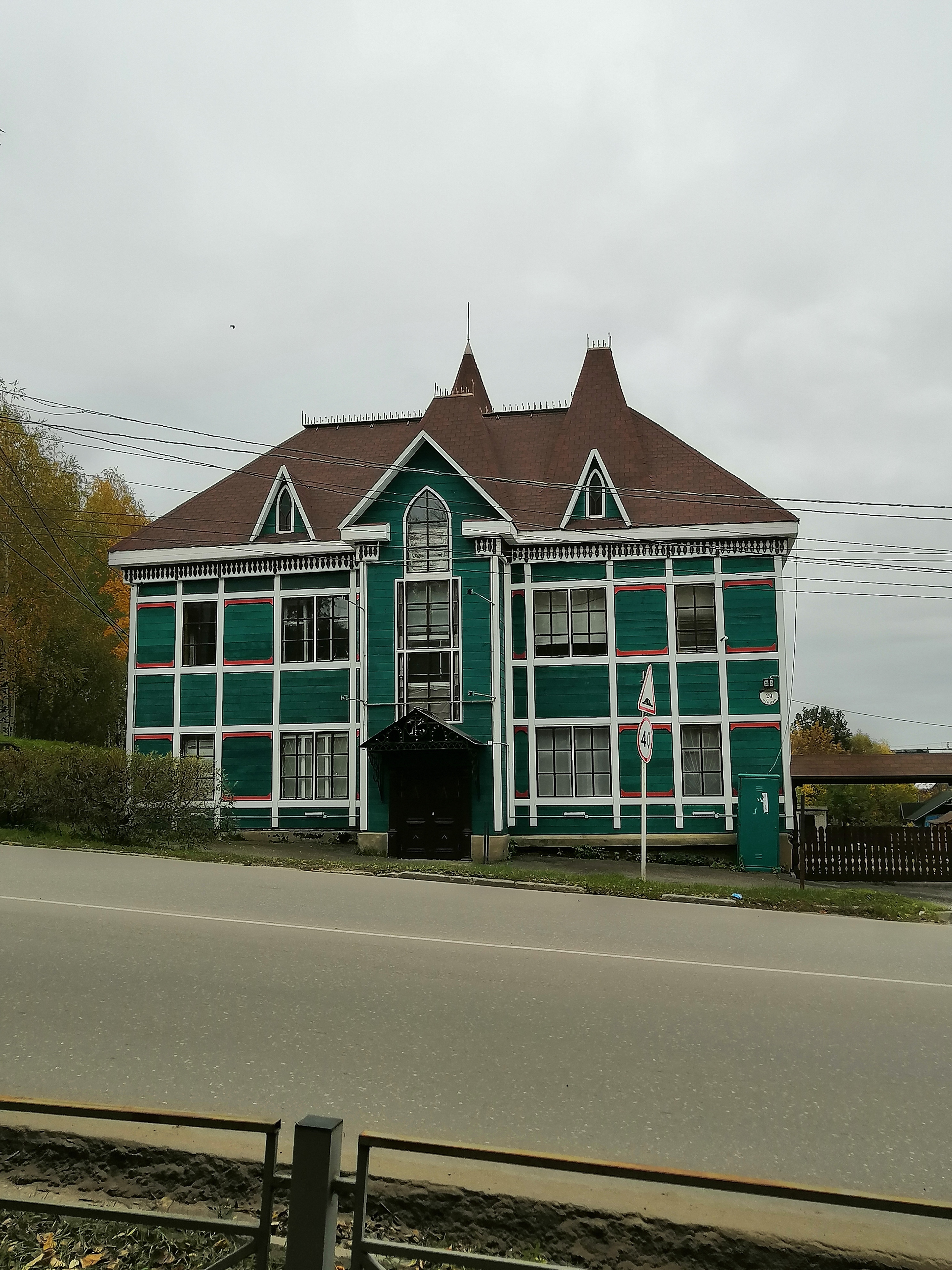 Фото отеля 3