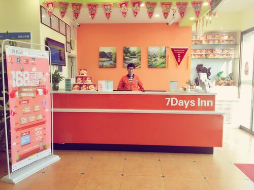 Гостиница Отель 7Days Inn Xining Kunlun Road Cross в Синине
