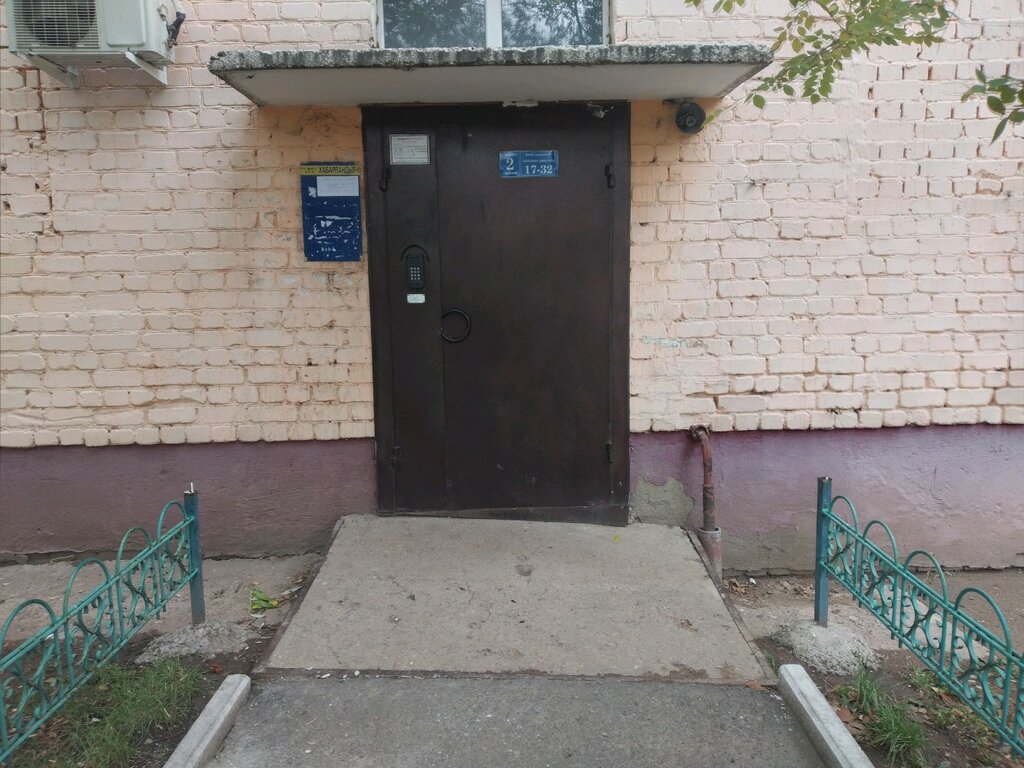 Design institute EngPro, Astana, photo