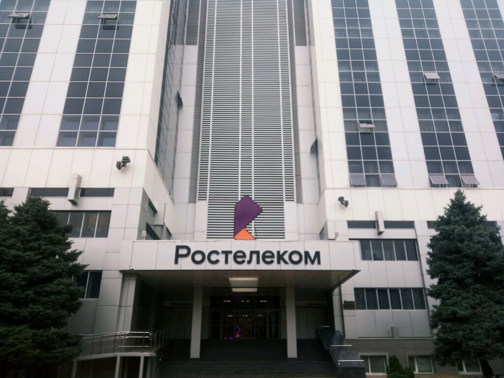 Ростелеком красная ул 59 краснодар фото