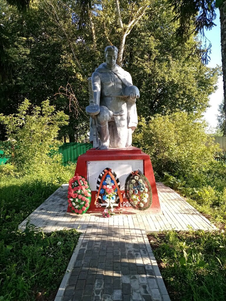 نصب تذكاري للحرب، مقبرة جماعية Воинам, павшим в годы Великой Отечественной войны ، جمهورية تشوفاشيا، صورة