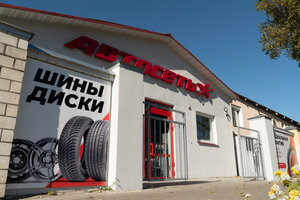 Сдэк гомель богдана хмельницкого