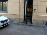 Claims (Tuchkov Lane, 17) ، علامات تجارية