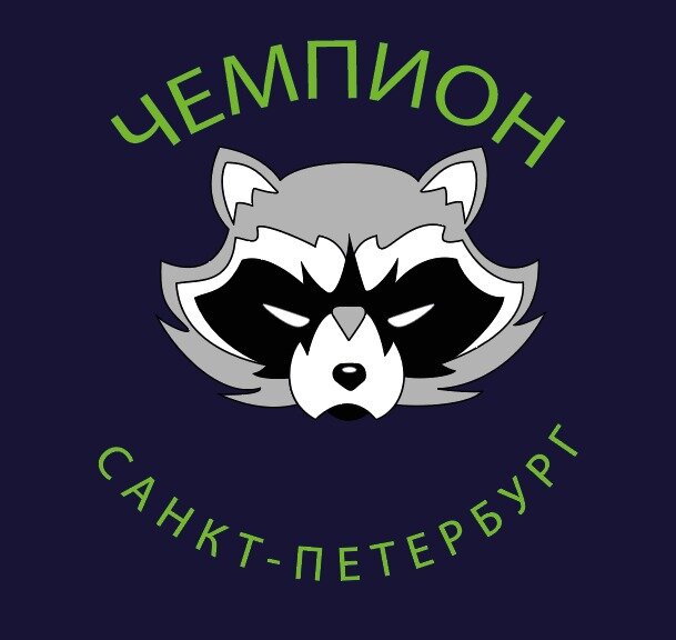 Чемпион