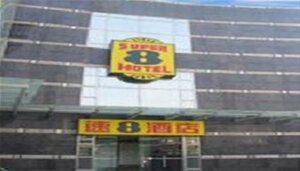 Seven Hotel Wanxiangcheng Branch (Guangdong Province, City of Shenzhen, Liniya 6B), hotel