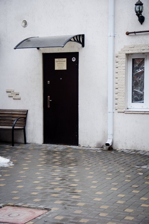 Фото Центральный