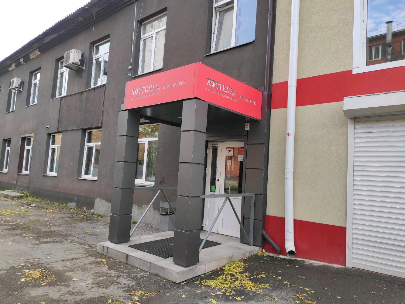 Фото Хостел Красноярск