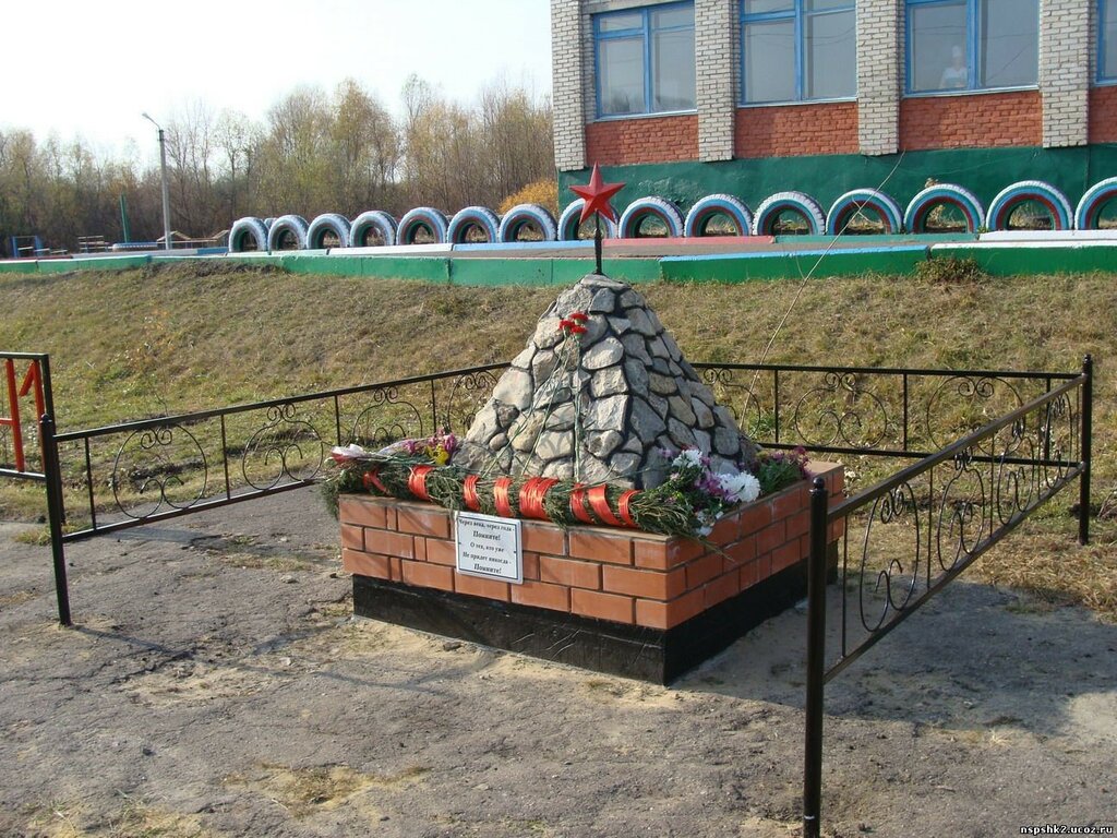 Monumento, memorial Погибшим в годы Великой Отечественной войны, , foto