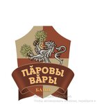 Паровы Вары