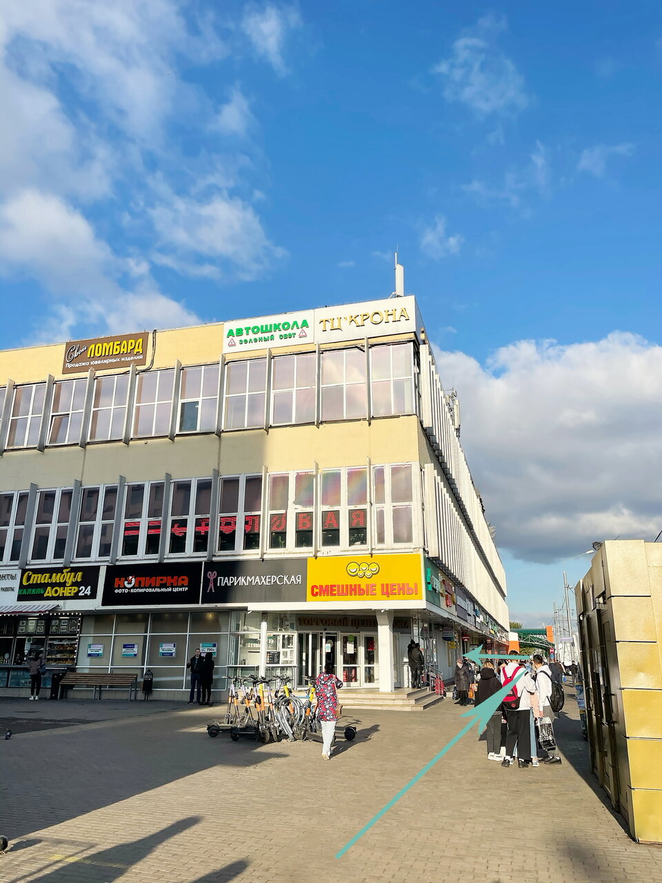 Б р кронштадтский 7а цокольный этаж 1