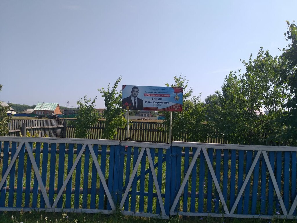 Monument, memorial Стела участникам Великой Отечественной войны, Republic of Bashkortostan, photo