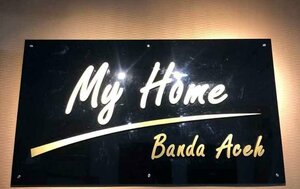 Гостиница My Home Aceh