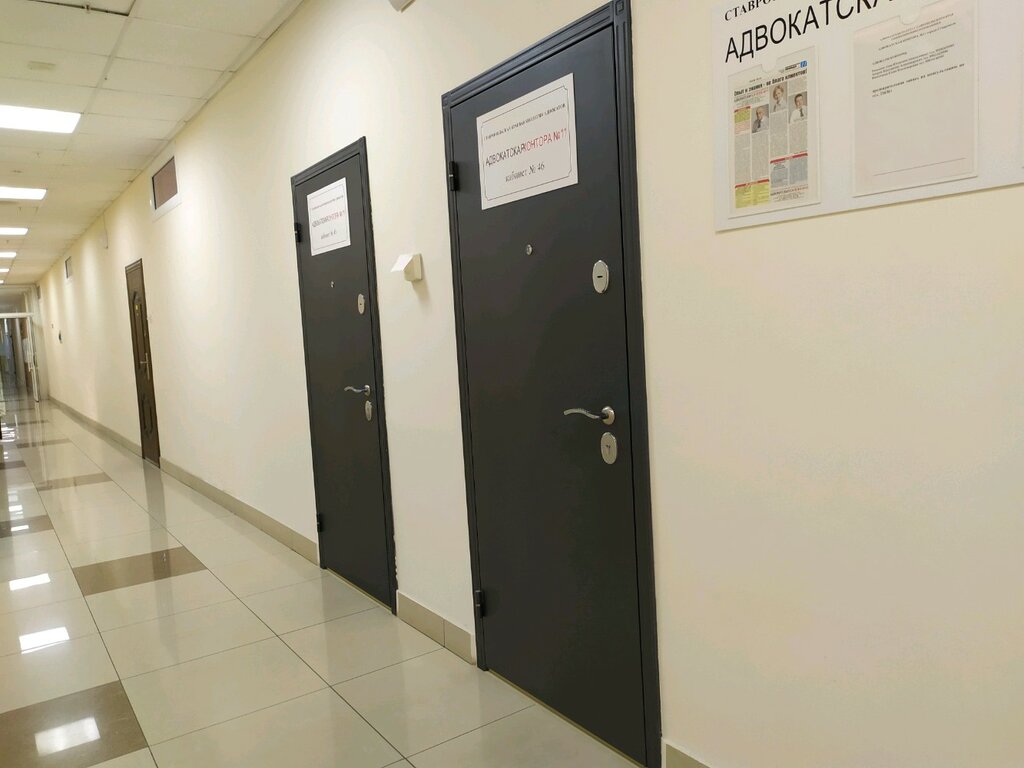 Abogados Адвокатский кабинет Захарова К. А., , foto