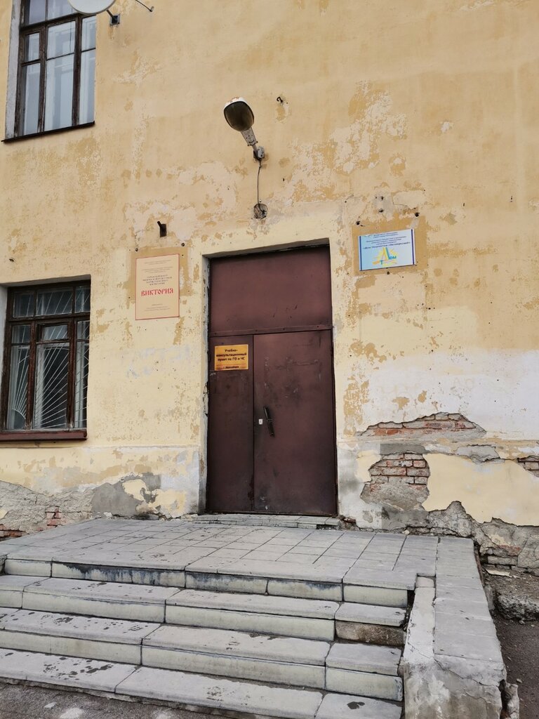 دار الثقافة Mbou Dod Ddt Oktyabrsky ، نوفوسيبيرسك، صورة