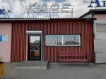 Kaifa (ulitsa Krasnoyarskiy Trakt, 1), food and lunch delivery