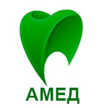 Амед
