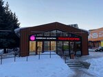 Pink Water (Avtostroiteley Avenue, 54А) ، متجر بيع العطور ومستحضرات التجميل