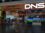 DNS (ул. Дмитрия Мартынова, 12), компьютерный магазин в Красноярске