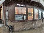 Кофе с собой (Belgorodskiy Avenue, 93), coffee to go