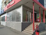 Krasnoe&Beloe (Novo-Astrakhanskoye shosse, 62) ، محل بقالة