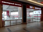 585 Zolotoy (Industrialniy Avenue, 24) ، متجر مجوهرات