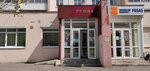 Zlob bash Beauty (ulitsa Zhukova, 21) ، شريط حاجب العين