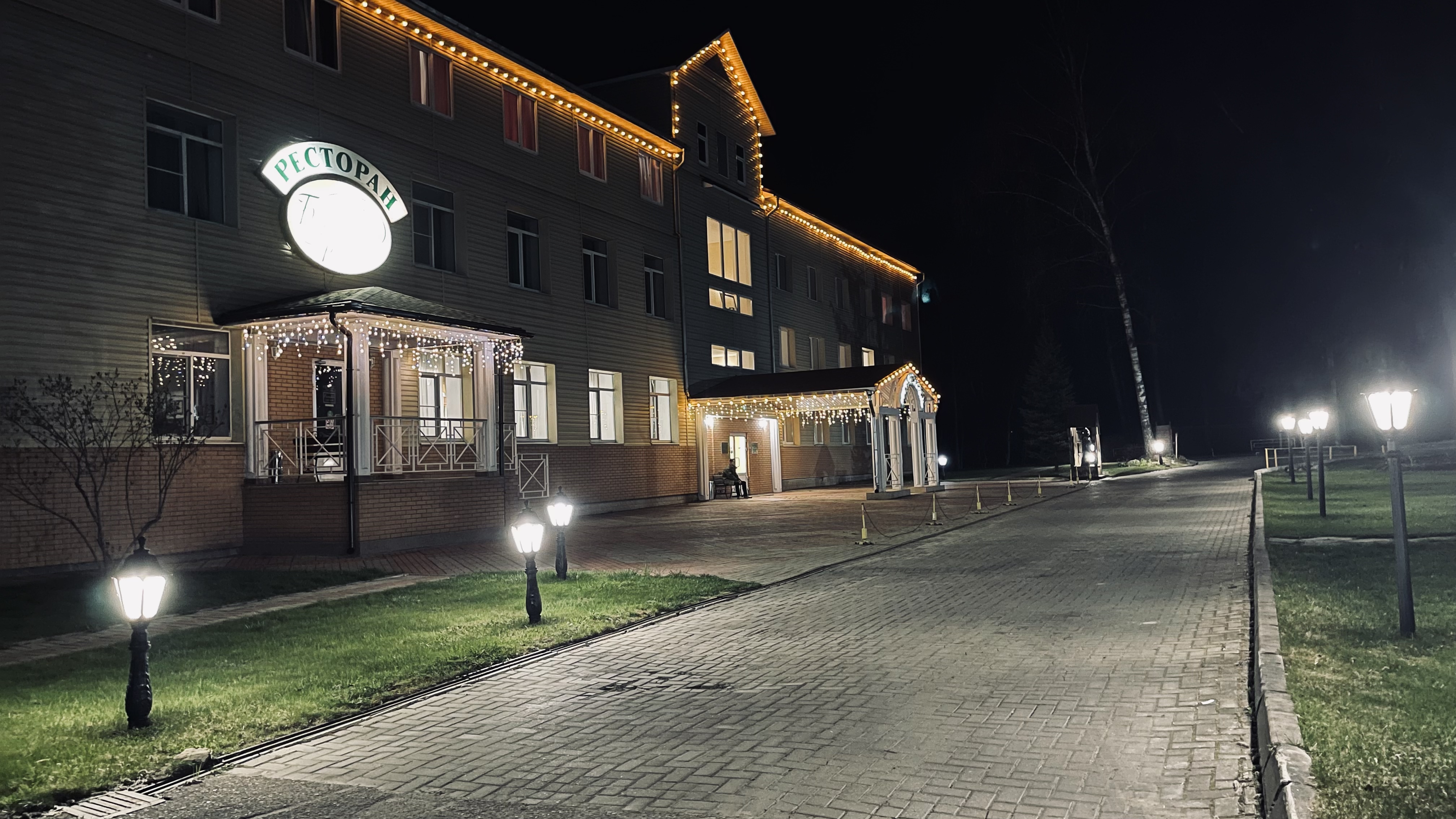 Фото Тверь Парк Отель