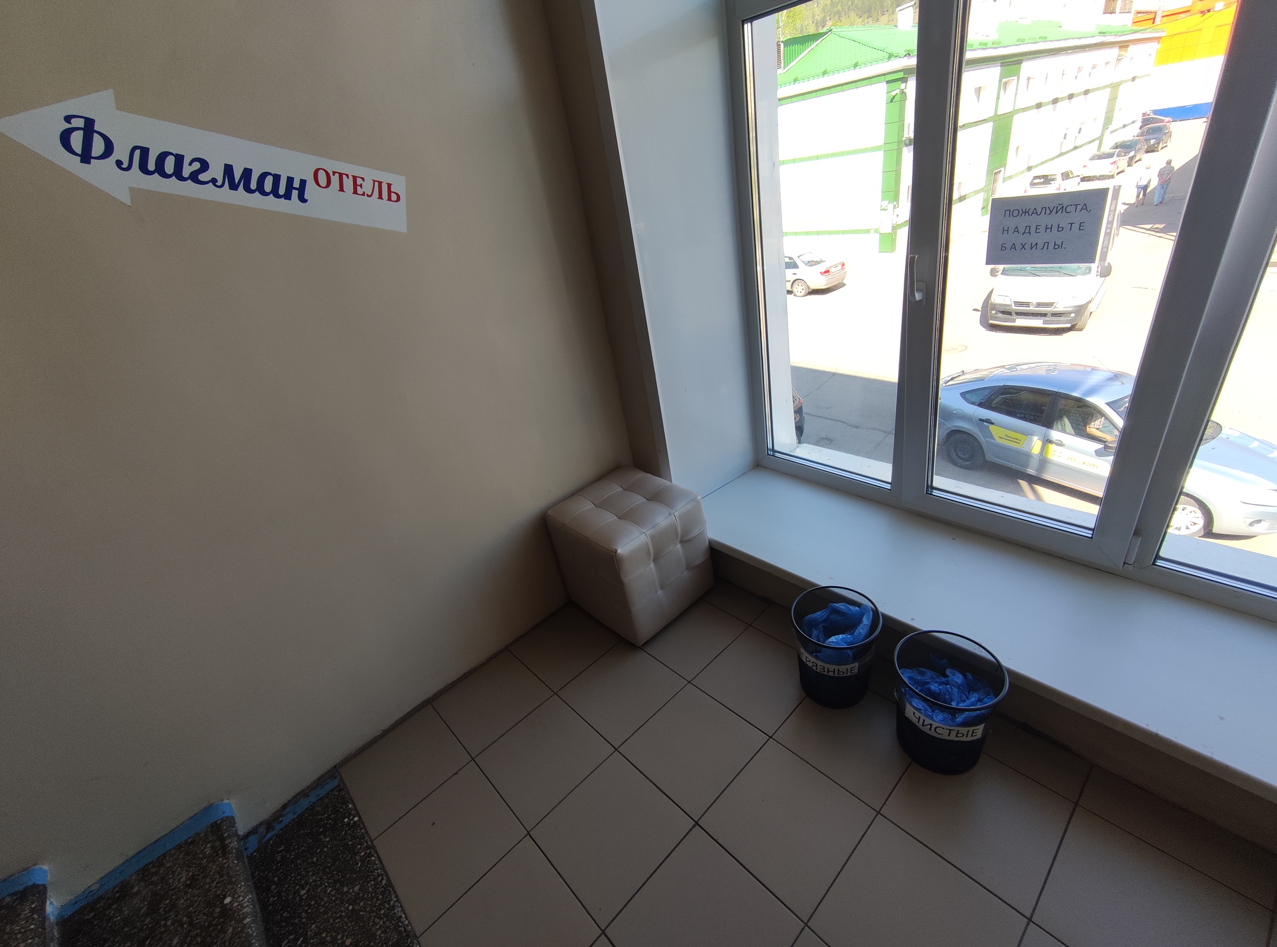 Фото Флагман