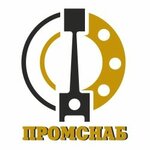 Promsnab (M-5 Ural, 196-y kilometr, 12с3), bearings