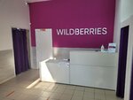 Wildberries (ул. Строителей, 3, Тула), пункт выдачи в Туле