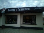 Гурджи Хаус (улица 60 лет ВЛКСМ, 5Б), food and lunch delivery