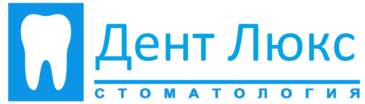 Дент Люкс