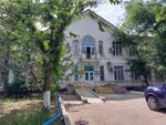 Poliklinika № 2 Astrakhanskaya klinicheskaya bolnitsa (Zavodskaya Square, 31) ، عيادة خارجية للبالغين