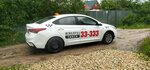 Taxi 33333 (Roshchinskaya ulitsa, 1А) ، خدمات سيارات الأجرة
