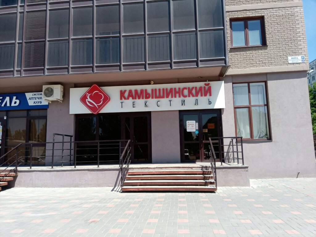 Bedding shop Kamyshinsky tekstil, Volzhskiy, photo