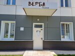 Верба (prospekt Dekabristov, 21), drapery shop