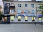 Фланель (просп. имени Ленина, 51), магазин ткани в Волжском