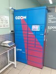 Ozon Box (Narodnaya Street, 33) ، الطرود الآلي