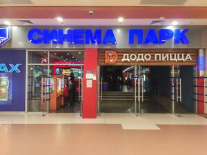 Синема парк (ул. Максима Горького, 70), кинотеатр в Тюмени