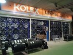 Kolex (Moskovskoye shosse, 18-y kilometr, 25С), tires and wheels