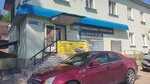 Magazin Forsazh (Vitebskoye shosse, 70) ، متجر قطع غيار ولوازم السيارات