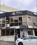 Parikmakherskaya Tvoya (Donskaya Street, 110) ، مصففو الشعر
