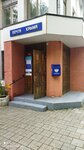Otdeleniye pochtovoy svyazi Kirovskoye 297300 (посёлок городского типа Кировское, улица Розы Люксембург, 19), post office