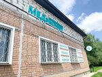 MedExpert (Vishnyovy bulvar, 6/1), centro médico, clínica