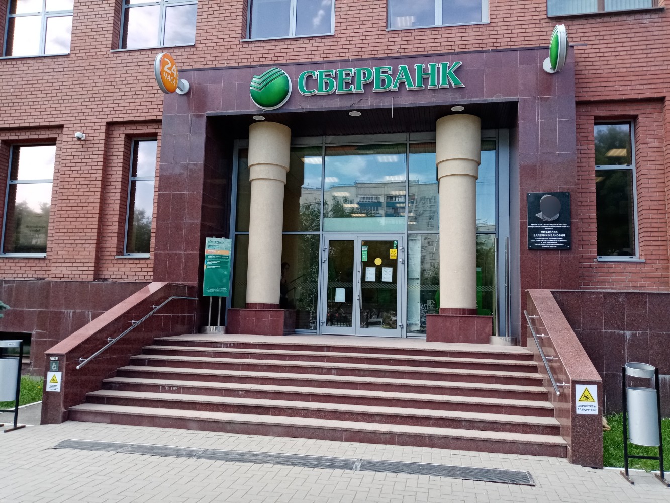Сбербанк ул антона петрова 144 65 фото