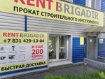 Daichi (Marshala Kazakova Street, 5), air conditioners